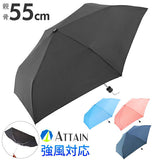 折りたたみ傘 55cm ATTAIN アテイン 通販 折り畳み傘 メンズ 軽い 軽量 丈夫 強風対応 無地 シンプル 通勤 通学 紳士 男性 傘 かさ カサ 折りたたみ 折り畳み 折り傘 置き傘 強い 壊れにくい 耐風骨 コンパクト 雨具 ブラック 黒 ネイビー 軽量楽々ミニ ポンジー 男女兼用 - バックヤードファミリー