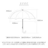 雨傘 レディース 長傘 おしゃれ 通販 16本骨 55cm ワンタッチ傘 ジャンプ傘 ジャンプ  ワンタッチ 傘 強風に強い 強風対応 折れにくい グラスファイバー 親骨 婦人 ATTAIN アテイン 多骨傘 アンティークライン デザイン