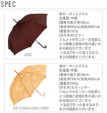 ジャンプ傘 58cm レディース 通販 長傘 ジャンプ グラスファイバー骨 丈夫 折れにくい 軽い 軽量 かわいい おしゃれ ワンタッチ 親骨58センチ 女性 婦人傘 通勤 通学 中学生 高校生 ドット ストライプ ハート リボン クローバー てんとう虫 かさ 傘 カサ アンブレラ 雨傘 - バックヤードファミリー