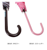 ジャンプ傘 58cm レディース 通販 長傘 ジャンプ グラスファイバー骨 丈夫 折れにくい 軽い 軽量 かわいい おしゃれ ワンタッチ 親骨58センチ 女性 婦人傘 通勤 通学 中学生 高校生 ドット ストライプ ハート リボン クローバー てんとう虫 かさ 傘 カサ アンブレラ 雨傘 - バックヤードファミリー