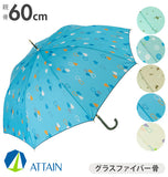 ジャンプ傘 60cm 8本骨 ATTAIN アテイン 通販 長傘 ジャンプ レディース 雨傘 ワンタッチ おしゃれ かわいい グラスファイバー骨 丈夫 折れにくい 女性 女の子 通勤 通学 軽量 軽い 中学生 高校生 婦人傘 大判 大きめ ネコ ねこ キャット しずく ドロップ ブルー サックス - バックヤードファミリー