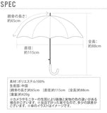 傘 メンズ 65cm 8本骨 SKY PROMENADE スカイプロムナード 通販 ジャンプ傘 男性 長傘 大きい 大きめ 65センチ グラスファイバー骨 丈夫 折れにくい ジャンプ ワンタッチ 無地 シンプル 紳士傘 軽い 軽量 黒 ブラック 紺 ネイビー 灰色 グレー 緑 グリーン かさ カサ