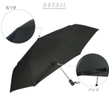 折りたたみ傘 自動開閉 メンズ 通販 大きい 折り畳み傘 耐風 強風対応 65cm シンプル 無地 ワンタッチ 丈夫 折れにくい 通勤 通学 ビジネス フォーマル 4069 傘 - バックヤードファミリー