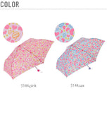 軽量 楽々 折りたたみ傘 50cm ATTAIN アテイン 通販 女の子 男の子 子供 キッズ 女児 男児 ブラック 黒 ネイビー 紺 ブルー 青 花柄 ハート フラワー オレンジ グリーン 緑 サックス シンプル かわいい 可愛い オフホワイト 白 軽め 軽い 小さい 小さめ 折畳み傘 - バックヤードファミリー