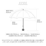 折りたたみ傘 子供用 通販 傘 折り畳み 軽量 折り畳み傘 子供 軽い かわいい おしゃれ 女の子 女子 通学 登校 携帯 置き傘 ガールズ 55cm 安全ろくろ 雨傘 雨具 子ども傘 - バックヤードファミリー