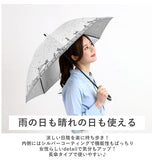 晴雨兼用傘 47cm 8本骨 ATTAIN アテイン 通販 裏シルバー UV99%CUT 遮光率98.0%以上 日傘 レディース 手開き 手動 おしゃれ かわいい 軽い 軽量 ショートタイプ 雨傘 長傘 黒 ブラック オフ白 紺 ネイビー 猫 ネコ&葉っぱ CAT&NOTE 花柄 フラワー ローズガーデン 薔薇 バラ - バックヤードファミリー