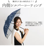 晴雨兼用傘 47cm 8本骨 ATTAIN アテイン 通販 裏シルバー UV99%CUT 遮光率98.0%以上 日傘 レディース 手開き 手動 おしゃれ かわいい 軽い 軽量 ショートタイプ 雨傘 長傘 黒 ブラック オフ白 紺 ネイビー 猫 ネコ&葉っぱ CAT&NOTE 花柄 フラワー ローズガーデン 薔薇 バラ - バックヤードファミリー