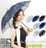 晴雨兼用傘 47cm 8本骨 ATTAIN アテイン 通販 裏シルバー UV99%CUT 遮光率98.0%以上 日傘 レディース 手開き 手動 おしゃれ かわいい 軽い 軽量 ショートタイプ 雨傘 長傘 黒 ブラック オフ白 紺 ネイビー 猫 ネコ&葉っぱ CAT&NOTE 花柄 フラワー ローズガーデン 薔薇 バラ - バックヤードファミリー