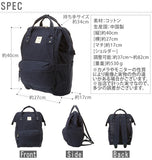 アネロ リュック スウェット anello アネロリュック リュックサック マザーバック A4 定番 通学 大容量 マザーズ ママバッグ マザーズバッグ マザーバック マザーズバック 杢スウェット 口金 anlloリュック スウェレディースバッグ AT-B0911A anello-3 sim-09-at-b0911 - バックヤードファミリー
