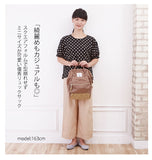 anelloリュック アネロ ANELLO ★ミニ mini sサイズ 口金 がま口 マザーズバッグ リュック デイバッグ 背面ファスナー サイドポケット a4 ママバッグ 通勤 通学 マザーバッグ atb1492 AT-B1492 - バックヤードファミリー