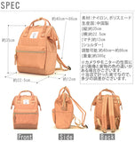 anelloリュック アネロ ANELLO ★ミニ mini sサイズ 口金 がま口 マザーズバッグ リュック デイバッグ 背面ファスナー サイドポケット a4 ママバッグ 通勤 通学 マザーバッグ atb1492 AT-B1492 - バックヤードファミリー