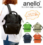 リュック がま口 anello アネロ 通販 リュックサック レディース メンズ ミニ 小さめ 口金リュック 通学 通勤 高校生 大学生 コンパクト おしゃれ かわいい 無地 シンプル がま口リュック カラフル ロゴ ママリュック マザーズバッグ ユニセックス