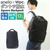 アネロ リュック 撥水 通販 anelloリュック メンズ ビジネス 大容量 A4 通勤 通学 多機能 シンプル anello×Wpc. アネロ×ダブリューピーシー wpc コラボ スクエアリュック ATB3961 UNNURELLA by Wpc. アンヌレラ バックパック - バックヤードファミリー