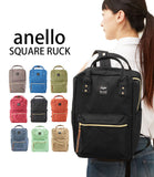 デイパック リュック レディース アネロ anello アネロリュック バックパック 背面ファスナー ハンドル付き 定番 マザーズ スクエア スクエアリュック ポリキャンバス リュックサック おしゃれ デイパック 通学 メンズ 大容量 かわいい メンズバッグ AT-C1221