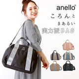 アネロ ショルダーバッグ 通販 anello ショルダー レディース 斜めがけ 通勤 通学 ボストンバッグ メンズ 小さめ 旅行 1泊 2泊 軽い 軽量 おしゃれ シンプル 大人 かわいい 無地 ロゴ 2way ボストン A4 大容量 ポーチ付き CHUBBY チャビー ボストンショルダーバッグ - バックヤードファミリー