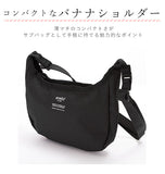 アネロ ショルダーバッグ anello 通販 レディース メンズ ブランド 斜めがけ ななめ掛け 軽い 軽量 かわいい おしゃれ 中学生 高校生 女の子 男の子 小さめ コンパクト 斜めがけバッグ ミニショルダーバッグ 旅行 おでかけ サブバッグ ママ マザーズ バナナショルダーバッグ - バックヤードファミリー