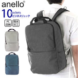 アネロ リュック メンズ 通販 レディース 大容量 ブランド anello 大きめ 通勤 ビジネス兼用 おしゃれ ママ ビジネスバッグ ビジネス リュックサック PC 旅行 おでかけ はっ水 撥水 シンプル 無地 カジュアル モノトーン 大人 かわいい 通学 学生 10ポケット 収納 PEG - バックヤードファミリー