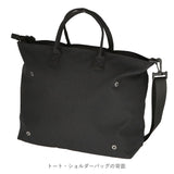 アネロ トートバッグ 通販 レディース ブランド anello 通勤 マザーズバッグ 通学 おしゃれ シンプル 無地 4WAY トートバッグ ショルダーバッグ 手さげ 手提げ サコッシュ ポーチ 大人 きれいめ ポリエステル ママバッグ バック リップストップ 杢調ポリエステル - バックヤードファミリー
