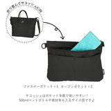 アネロ トートバッグ 通販 レディース ブランド anello 通勤 マザーズバッグ 通学 おしゃれ シンプル 無地 4WAY トートバッグ ショルダーバッグ 手さげ 手提げ サコッシュ ポーチ 大人 きれいめ ポリエステル ママバッグ バック リップストップ 杢調ポリエステル - バックヤードファミリー
