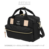 アネロ ショルダー ミニ 通販 ショルダーバッグ メンズ レディース ミニショルダー 小さめ 軽い 軽量 大容量 通勤 通学 マザーズバッグ サブバッグ おしゃれ シンプル 大人 かわいい 配色 切り替え バイカラー ツートン ATELIER アトリエ - バックヤードファミリー