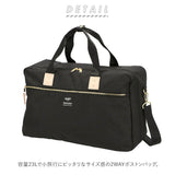 アネロ ショルダーバッグ 通販 ショルダー a4 メンズ レディース 斜めがけ 肩掛け ブランド anello GRANDE 2way ボストン 通勤 通学 軽量 軽い シンプル おしゃれ 大容量 A3 旅行 出張 おでかけ マザーズバッグ ママバッグ ATELIER アトリエ ボストンバッグ - バックヤードファミリー