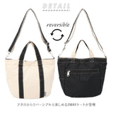 アネロ トートバッグ 通販 レディース 小さめ 帆布 布 ブランド anello 撥水 はっ水 シンプル おしゃれ 大人 かわいい 通勤 通学 マザーズバッグ サブバッグ 斜めがけ 肩掛け ショルダーバッグ カジュアル リバーシブル HT TOTE 2WAYトートバッグ S - バックヤードファミリー