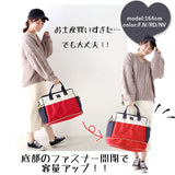 アネロ ショルダーバッグ 10ポケット 通販 anello ボストンバッグ レディース 2way A4 通勤 通学 旅行 1泊 2泊 拡張ボストン おしゃれ 大人 かわいい シンプル 無地 CROSS BOTTLE クロスボトル はっ水リプリーブ REPREVE 口金2WAY拡ボストン ATC3333R atc3333r - バックヤードファミリー