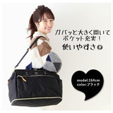アネロ ショルダーバッグ 10ポケット 通販 anello ボストンバッグ レディース 2way A4 通勤 通学 旅行 1泊 2泊 拡張ボストン おしゃれ 大人 かわいい シンプル 無地 CROSS BOTTLE クロスボトル はっ水リプリーブ REPREVE 口金2WAY拡ボストン ATC3333R atc3333r - バックヤードファミリー