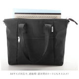 アネロ トートバッグ 通販 レディース a4 軽量 軽い ブランド anello 通勤 通学 シンプル おしゃれ 大人 かわいい 上品 きれいめ 学生 社会人 マザーズバッグ 旅行 おでかけ 無地 ファスナー 多収納 BONNIE ボニー 2WAYトートバッグ R - バックヤードファミリー