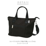 アネロ トートバッグ 通販 レディース 小さめ 軽量 軽い ブランド anello 通勤 通学 シンプル おしゃれ 大人 かわいい 上品 きれいめ 学生 社会人 マザーズバッグ 旅行 おでかけ サブバッグ 無地 ファスナー BONNIE ボニー 2WAYトートバッグ S - バックヤードファミリー