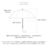 傘 子供用 50センチ 通販 男の子 女の子 こども用 安全 丸い つゆさき 丈夫 グラスファイバー 50cm 透明窓 キャラクター ディズニー アリエル アナ雪 モンスターズインク トイストーリー スヌーピー マーベル 1357 1362 1358 1359 1360 1361 ファッション雑貨