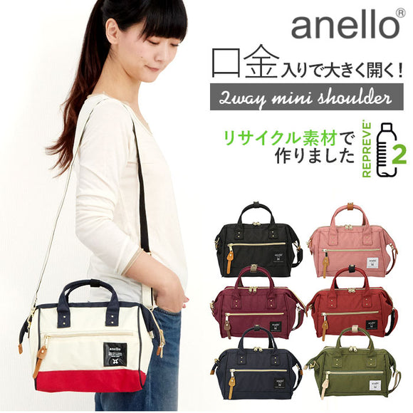 アネロ ショルダーバッグ anello 通販 レディース ミニショルダーバッグ ポリキャンバス ミニボストン 斜め掛けバッグ  2way 斜めがけ 大人 かわいい おしゃれ 軽量 かばん ギフト プレゼント ブランド 口金 バック 手さげ 手提げ ポリ キャンバス ボストンバッグ - バックヤードファミリー