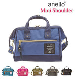 anello アネロ ショルダーバッグ anello ミニショルダー ミニボストン ミニサイズ シンプル 定番 口金 がま口 ポリキャンバス ミニショルダーバッグ ミニボストンバッグ 2way ミニ 2wayミニショルダー 斜めがけ レディースバッグ sim-09-at-h0851 ca-bag-216 AT-H0851 ギフト - バックヤードファミリー