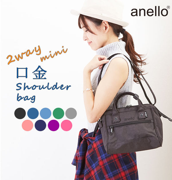 アネロ ショルダーバッグ レディース 通販 ボストン ミニ 斜め掛け anello 小さめ 軽い 軽量 2way 黒 シンプル おしゃれ ママ 大人 かわいい 無地 ロゴ 刺繍 ミニショルダー ミニボストン ななめ掛け 斜めがけ 通学 通勤 サブバッグ マザーズバッグ 高密度杢調ポリエステル - バックヤードファミリー