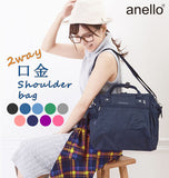 アネロ ショルダーバッグ 斜め掛け 通販 レディース メンズ ボストン 2way ショルダー 口金 anello A4 通勤 通学 おでかけ サブバッグ 黒 ブラック おしゃれ シンプル 大人 かわいい 軽量 軽い 斜めがけ ななめ掛け マチ広 大容量 マザーズバッグ ママバッグ マザーバッグ - バックヤードファミリー