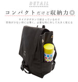 アネロ リュック ミニ サイズ 通販 レディース 多機能 おしゃれ スクエア ポリエステル キャンバス マザーズバッグ マザーズリュック ママバッグ 通勤 通学 リュックサック ミニフラップリュック フラップリュック バックパック 高密度 杢調ポリ - バックヤードファミリー