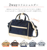 アネロ ショルダーバッグ レディース 通販 軽量 2way 斜め掛け anello ボストン ミニ おしゃれ ママ 小さめ 軽い 大人 かわいい シンプル 無地 ロゴ 刺繍 ミニショルダー ツートン バイカラー ミニボストン マザーズバッグ サブバッグ 通学 通勤 おでかけ ななめ掛け - バックヤードファミリー