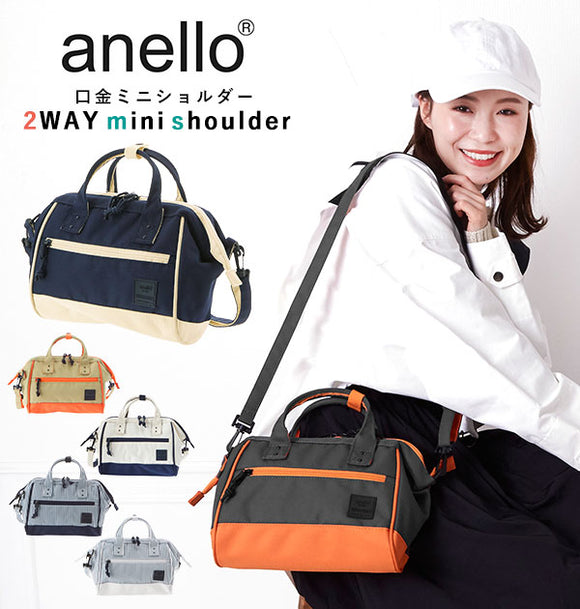 アネロ ショルダーバッグ レディース 通販 軽量 2way 斜め掛け anello ボストン ミニ おしゃれ ママ 小さめ 軽い 大人 かわいい シンプル 無地 ロゴ 刺繍 ミニショルダー ツートン バイカラー ミニボストン マザーズバッグ サブバッグ 通学 通勤 おでかけ ななめ掛け - バックヤードファミリー