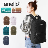 アネロ リュック メンズ 通販 レディース おしゃれ ブランド anello ブラック 黒 シンプル 通勤 通学 40代 通勤 A4 ポリエステル ブランド anello ママリュック 約 18L マザーズバッグ マザーズリュック リュックサック バックパック 10ポケットデイパック  URBAN STREET - バックヤードファミリー
