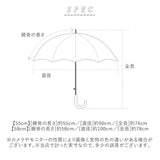 傘 子供用 ワンタッチ 通販 こども傘 小学生 キッズ 長傘 かさ 男の子 女の子 男子 女子 晴雨兼用 UVカット 99%以上 UPF50+ 遮光 通学 登校 雨晴兼用 ジャンプ ブラックコーティング 丈夫 グラスファイバー骨 55cm 58cm キッズファッション