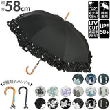 日傘 フリル 通販 58cm レディース ジャンプ傘 晴雨兼用 UVカット 遮光 ワンタッチ傘 ジャンプ  ワンタッチ 折れにくい 雨傘 傘 長傘 グラスファイバー 親骨 ATTAIN アテイン 晴雨兼用傘 婦人 - バックヤードファミリー
