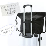 アネロ リュック トート 通販 レディース anello 大容量 トートバッグ サブバッグ a4 a3 折りたたみ エコバッグ レジカゴ お買い物バッグ TOYTOTE トイトート AT-R0111 トート型リュック 2way・3wayバッグ - バックヤードファミリー