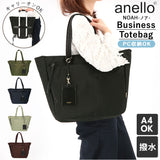アネロ トートバッグ anello 通販 レディース メンズ 大きめ ファスナー付き 通勤 通学 シンプル おしゃれ 大人 PC 15インチ 薄マチ 撥水 はっ水 ナイロン カード入れ付き NOAH ノア ATR0142 - バックヤードファミリー