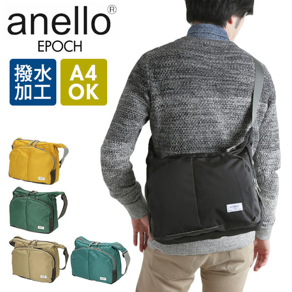 アネロ ショルダーバッグ anello 通販 レディース メンズ 斜めがけ 大人 軽量 軽い 大きめ A4 通勤 通学 レトロ アウトドア 撥水 EPOCH エポック ATR0204 はっ水ナイロン ショルダー ナイロン - バックヤードファミリー