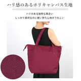 アネロ トートバッグ 通販 レディース 大きめ 軽い 軽量 ファスナー付き ブランド anello 大容量 A4 おしゃれ メンズ シンプル 無地 通勤 通学 ショルダーバッグ 肩掛け 大学生 高校生 お稽古バッグ ジムバッグ マザーズバッグ ママバッグ ポリキャンバス おしゃれ 大人 - バックヤードファミリー