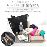 アネロ トートバッグ 通販 レディース 大きめ 軽い 軽量 ファスナー付き ブランド anello 大容量 A4 おしゃれ メンズ シンプル 無地 通勤 通学 ショルダーバッグ 肩掛け 大学生 高校生 お稽古バッグ ジムバッグ マザーズバッグ ママバッグ ポリキャンバス おしゃれ 大人 - バックヤードファミリー