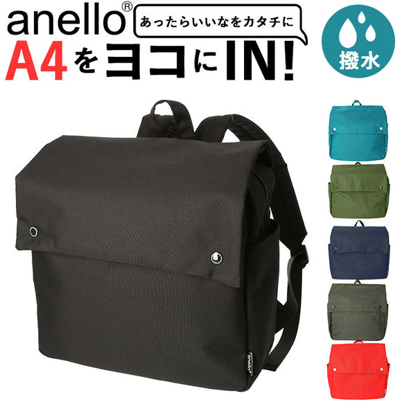 anelloリュック 大容量 通販 メンズ レディース アネロ リュック 通勤 通学 A4 大人 かわいい おしゃれ シンプル カジュアル スクエアリュック CS カラーシンプル AT-S0432 フラップリュック バックパック - バックヤードファミリー