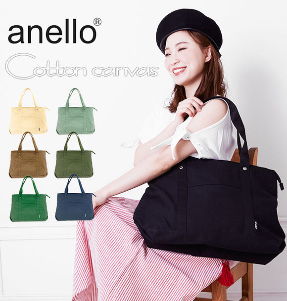 アネロ トートバッグ A4 通販 メンズ レディース 大きめ キャンバス 布 コットン 綿 ブランド anello シンプル 学生 通学 おしゃれ かわいい レッスンバッグ 厚手コットンキャンバス 習い事バッグ お稽古バッグ hanpu 帆布 - バックヤードファミリー