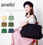 アネロ トートバッグ A4 通販 メンズ レディース 大きめ キャンバス 布 コットン 綿 ブランド anello シンプル 学生 通学 おしゃれ かわいい レッスンバッグ 厚手コットンキャンバス 習い事バッグ お稽古バッグ hanpu 帆布 - バックヤードファミリー