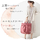 アネロ ショルダーバッグ anello 通販 レディース 大きめ メンズ 斜めがけ かっこいい 2way トートバッグ 通勤 通学 A4 ビジネス 旅行 1泊 丈夫 ナイロン おしゃれ 大人 かわいい シンプル 無地 SABRINA サブリナ 2WAYミニショルダー ATT0504 att0504 - バックヤードファミリー